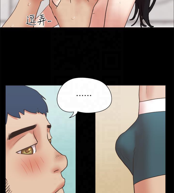 第78话-不是说好只是洗澡吗? - 第47.jpg页