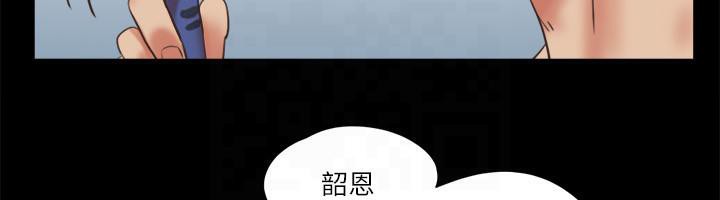 第78话-不是说好只是洗澡吗? - 第49.jpg页