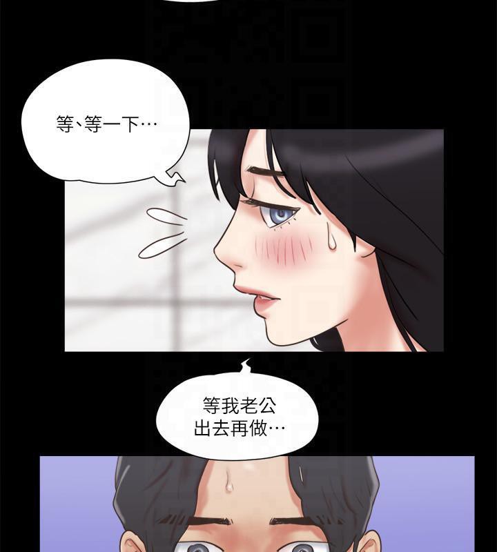 第78话-不是说好只是洗澡吗? - 第52.jpg页