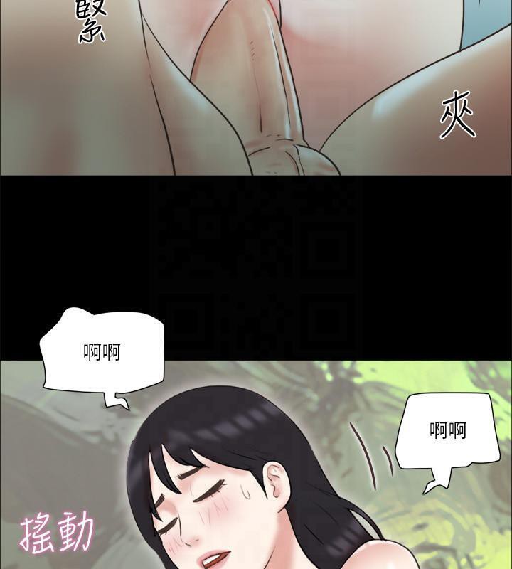 第78话-不是说好只是洗澡吗? - 第55.jpg页
