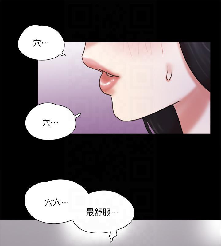 第78话-不是说好只是洗澡吗? - 第65.jpg页