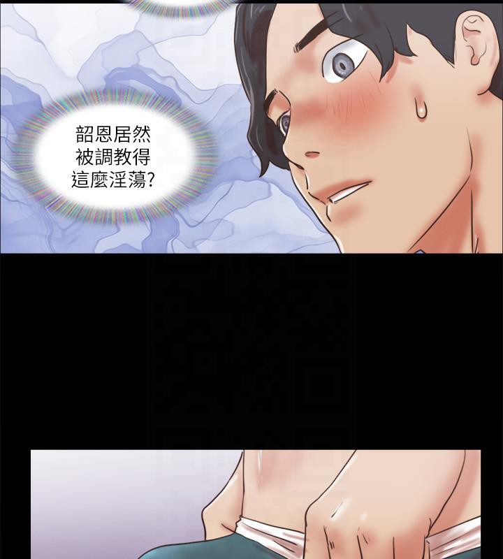 第78话-不是说好只是洗澡吗? - 第68.jpg页