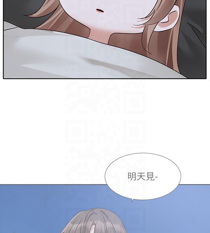 第193话-林佳瑜，李毅杰真的很大!! - 第2.jpg页