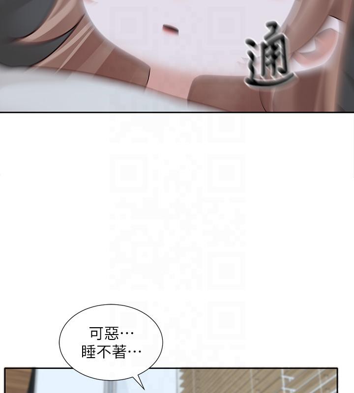 第193话-林佳瑜，李毅杰真的很大!! - 第5.jpg页