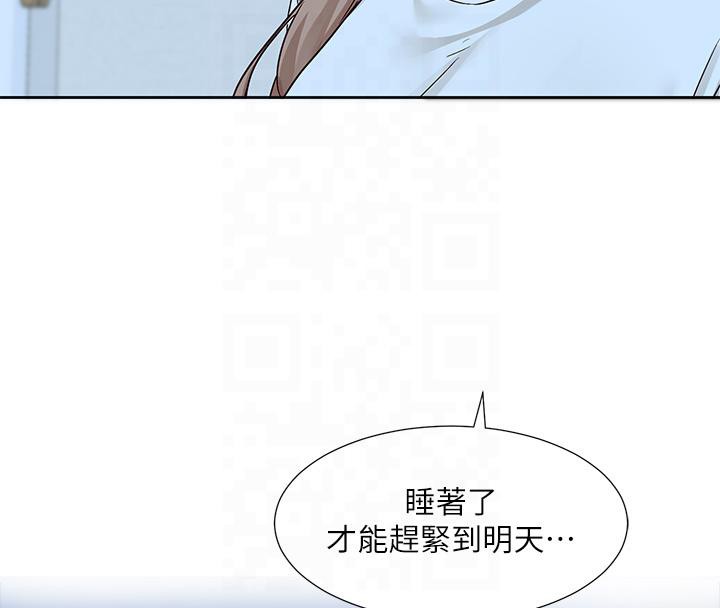 第193话-林佳瑜，李毅杰真的很大!! - 第8.jpg页