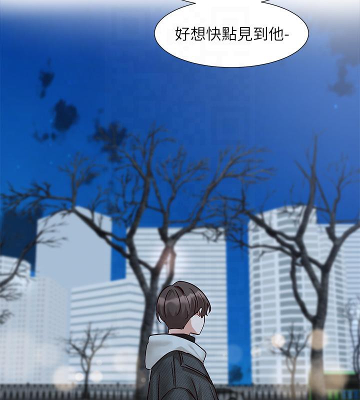第193话-林佳瑜，李毅杰真的很大!! - 第9.jpg页
