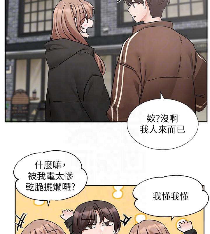 第193话-林佳瑜，李毅杰真的很大!! - 第20.jpg页