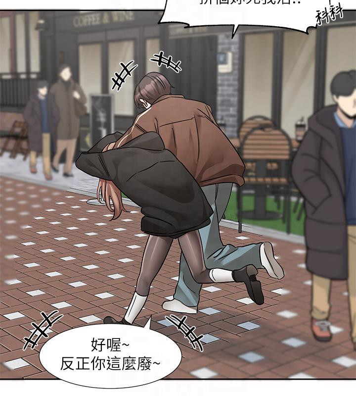 第193话-林佳瑜，李毅杰真的很大!! - 第23.jpg页