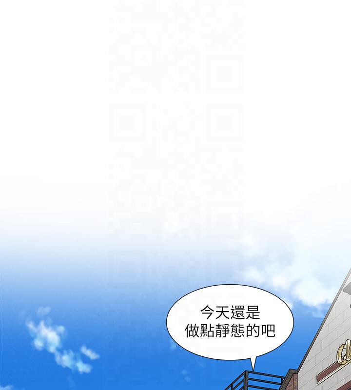 第193话-林佳瑜，李毅杰真的很大!! - 第24.jpg页