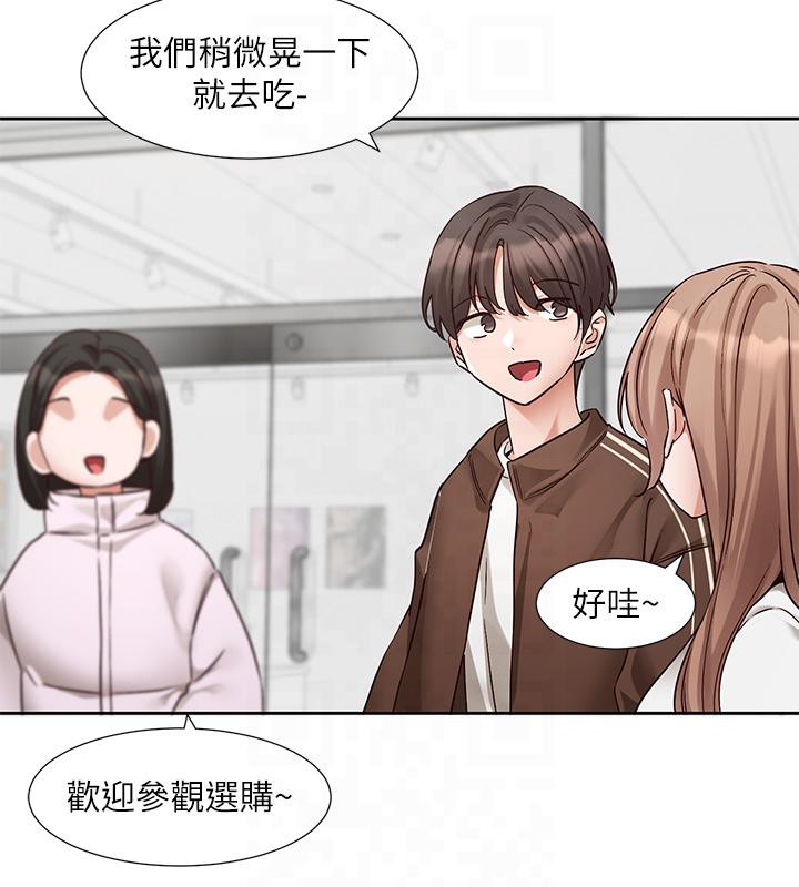 第193话-林佳瑜，李毅杰真的很大!! - 第41.jpg页
