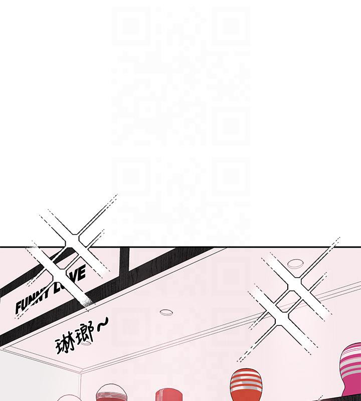 第193话-林佳瑜，李毅杰真的很大!! - 第45.jpg页