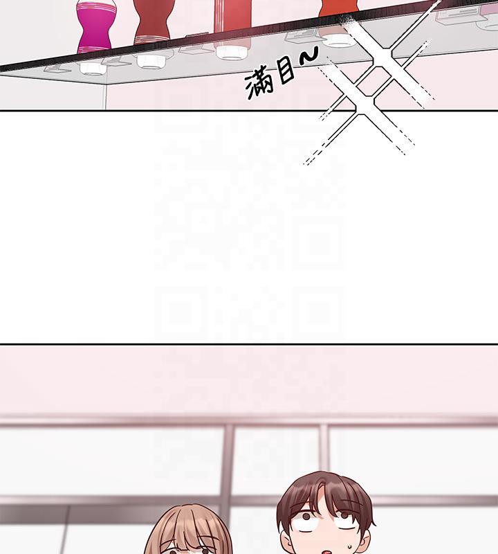 第193话-林佳瑜，李毅杰真的很大!! - 第46.jpg页