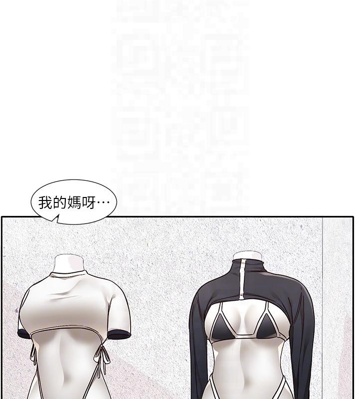第193话-林佳瑜，李毅杰真的很大!! - 第51.jpg页
