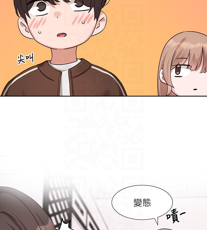 第193话-林佳瑜，李毅杰真的很大!! - 第58.jpg页
