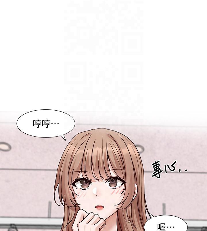 第193话-林佳瑜，李毅杰真的很大!! - 第60.jpg页
