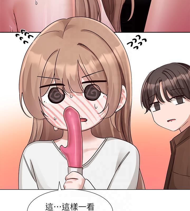 第193话-林佳瑜，李毅杰真的很大!! - 第68.jpg页