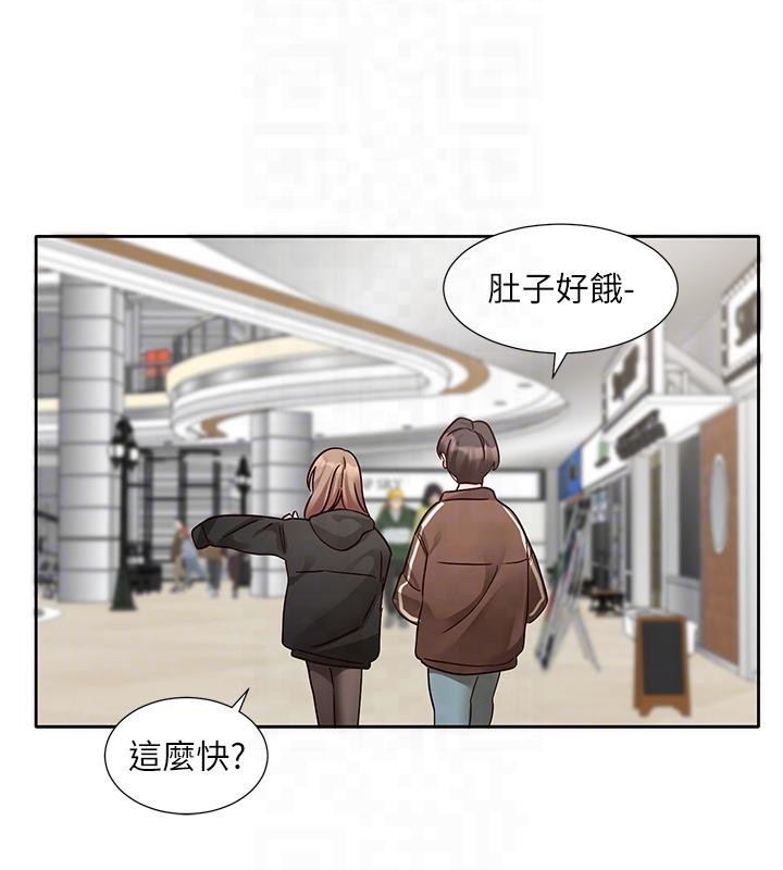 第193话-林佳瑜，李毅杰真的很大!! - 第82.jpg页