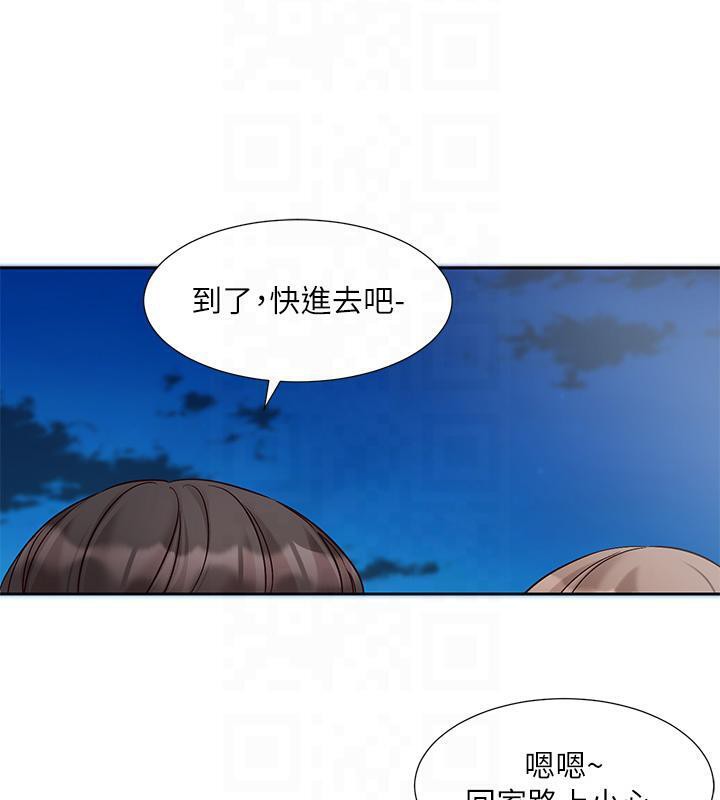 第193话-林佳瑜，李毅杰真的很大!! - 第85.jpg页