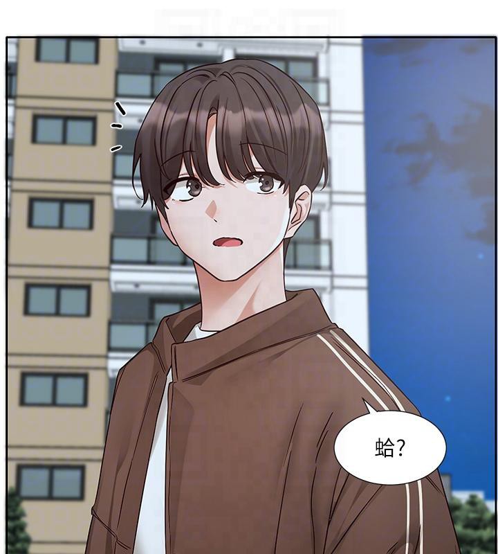 第193话-林佳瑜，李毅杰真的很大!! - 第88.jpg页