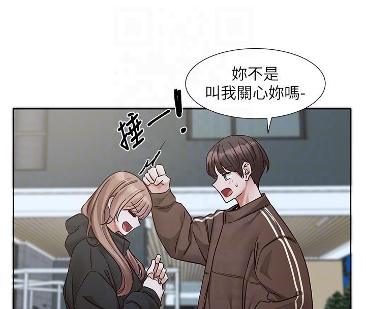 第193话-林佳瑜，李毅杰真的很大!! - 第91.jpg页
