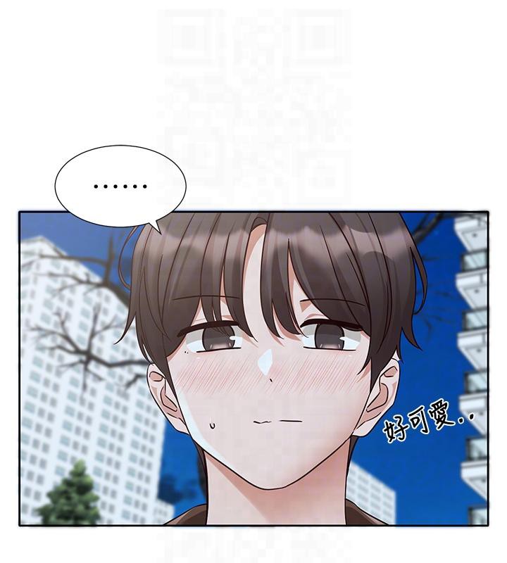第193话-林佳瑜，李毅杰真的很大!! - 第95.jpg页