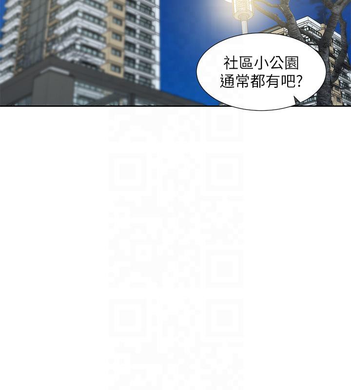 第193话-林佳瑜，李毅杰真的很大!! - 第99.jpg页