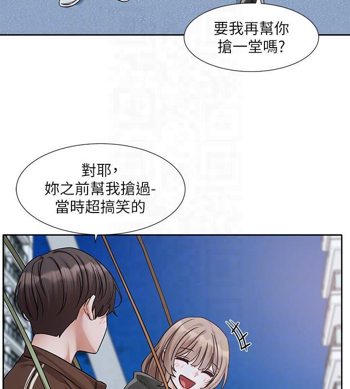 第193话-林佳瑜，李毅杰真的很大!! - 第103.jpg页