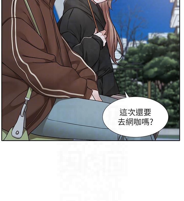 第193话-林佳瑜，李毅杰真的很大!! - 第104.jpg页