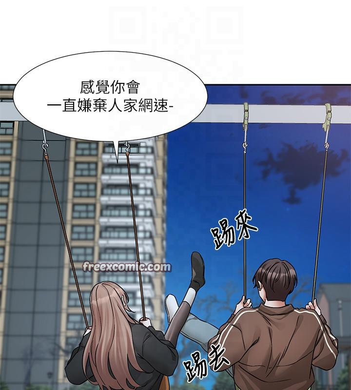 第193话-林佳瑜，李毅杰真的很大!! - 第105.jpg页
