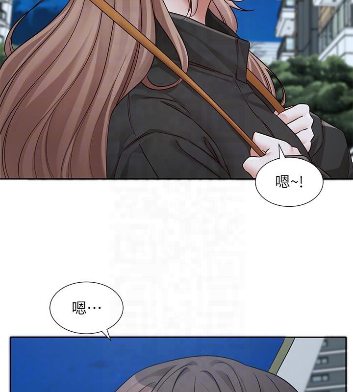 第193话-林佳瑜，李毅杰真的很大!! - 第109.jpg页