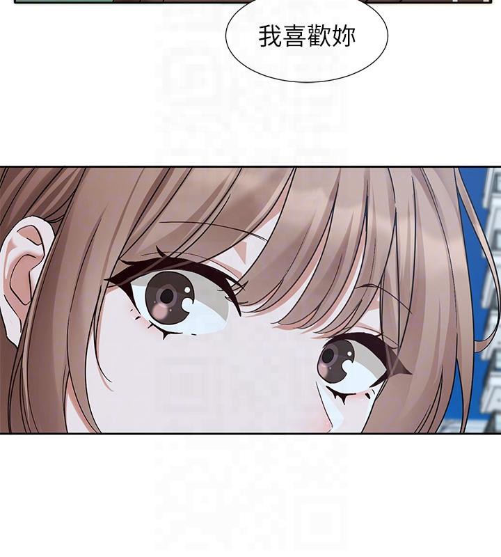 第193话-林佳瑜，李毅杰真的很大!! - 第111.jpg页