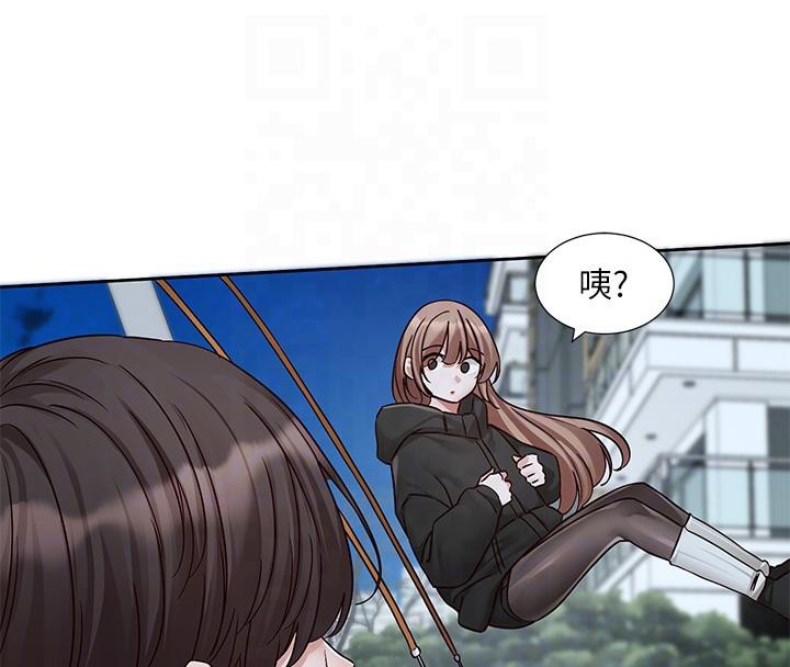 第193话-林佳瑜，李毅杰真的很大!! - 第112.jpg页