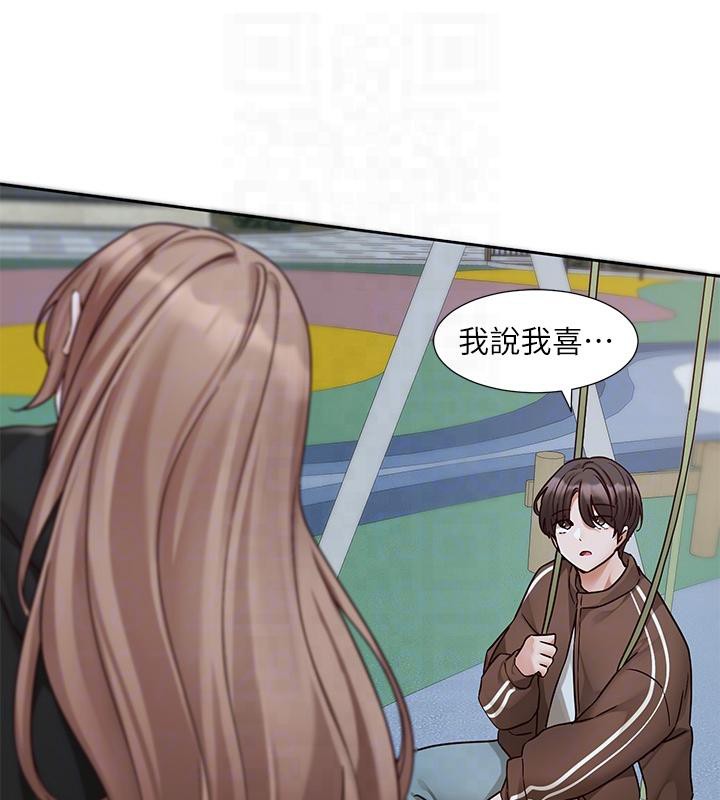 第193话-林佳瑜，李毅杰真的很大!! - 第114.jpg页