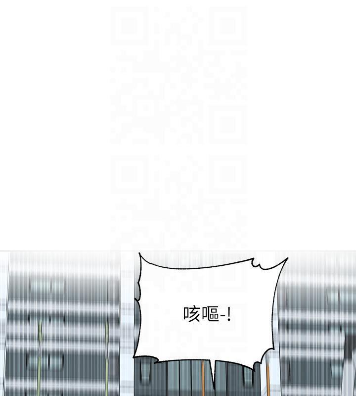第193话-林佳瑜，李毅杰真的很大!! - 第118.jpg页