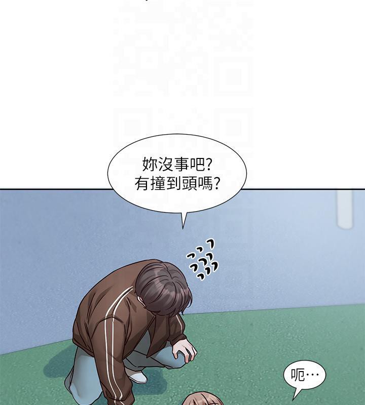 第193话-林佳瑜，李毅杰真的很大!! - 第120.jpg页