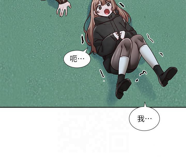 第193话-林佳瑜，李毅杰真的很大!! - 第121.jpg页