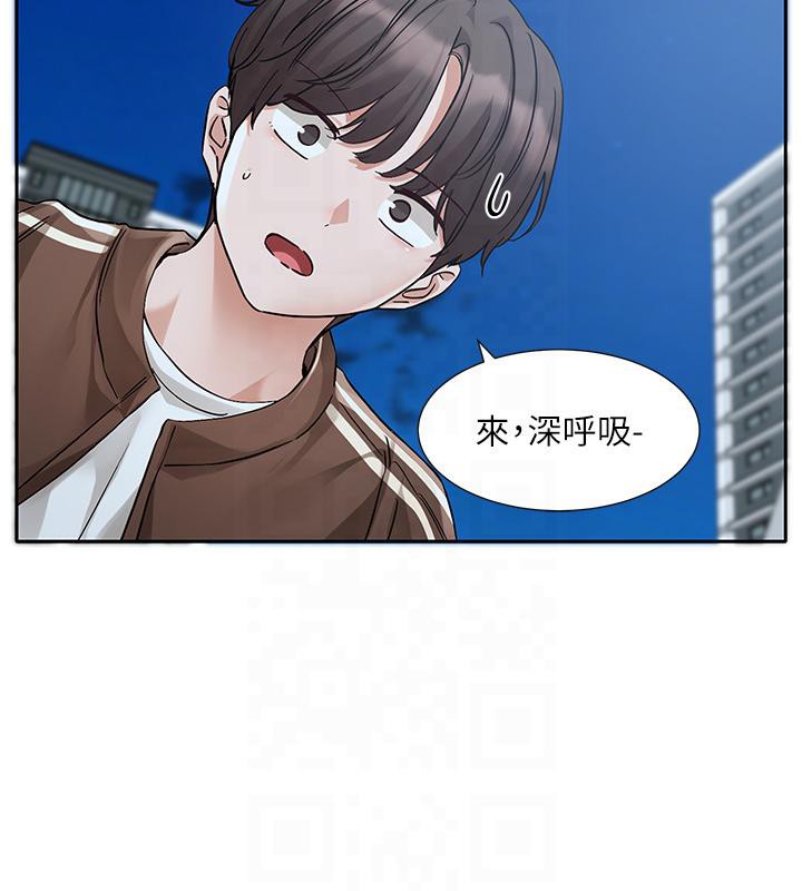 第193话-林佳瑜，李毅杰真的很大!! - 第123.jpg页