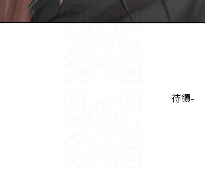 第193话-林佳瑜，李毅杰真的很大!! - 第125.jpg页