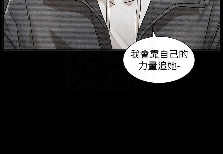第193话-林佳瑜，李毅杰真的很大!! - 第144.jpg页