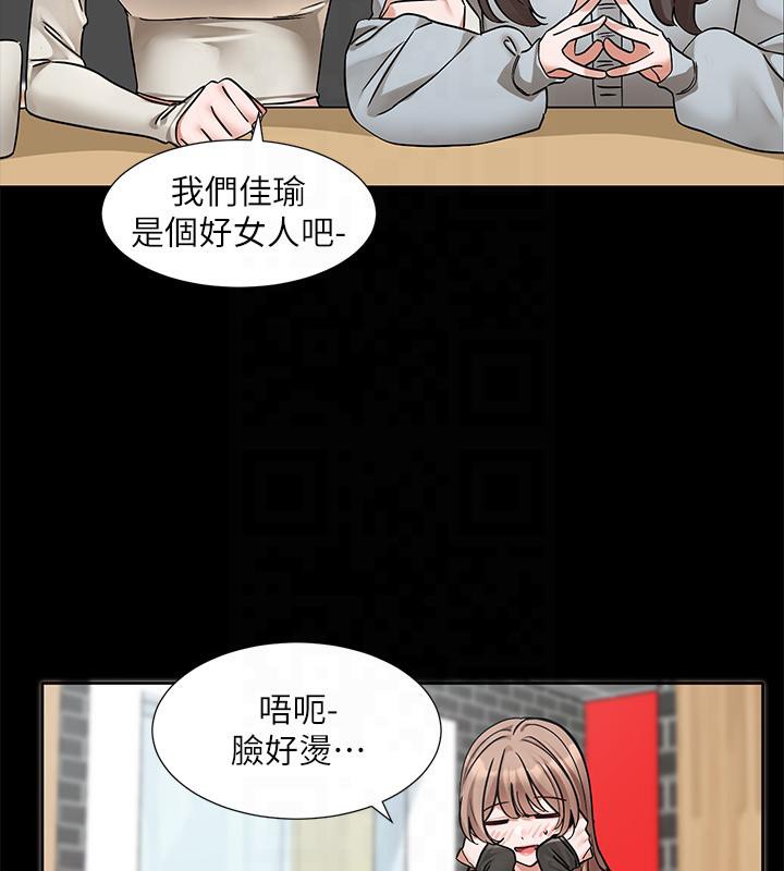 第193话-林佳瑜，李毅杰真的很大!! - 第146.jpg页