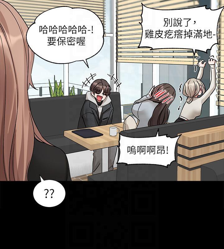 第193话-林佳瑜，李毅杰真的很大!! - 第150.jpg页
