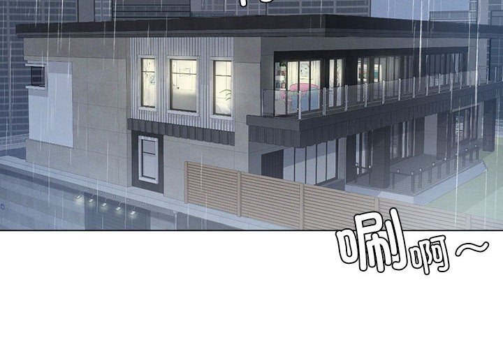第26话 - 第2.jpg页
