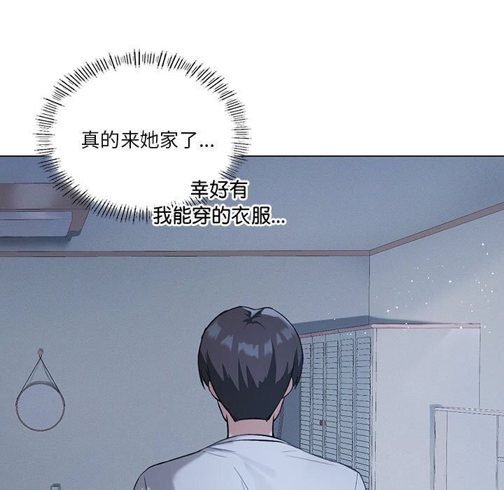 第26话 - 第5.jpg页