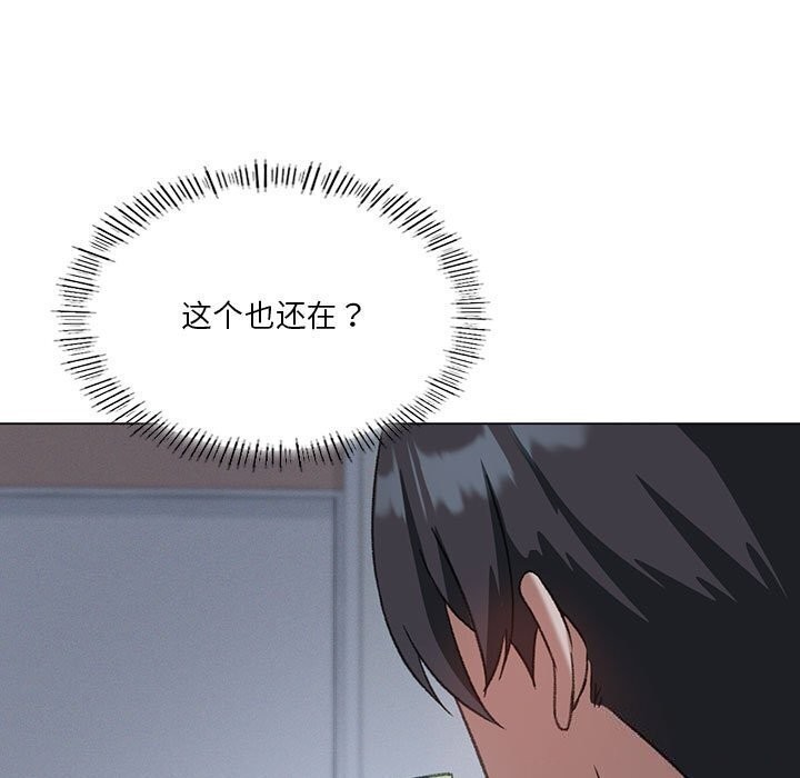 第26话 - 第9.jpg页
