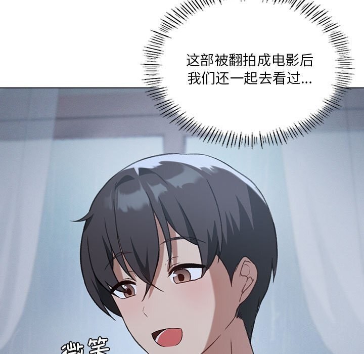 第26话 - 第11.jpg页