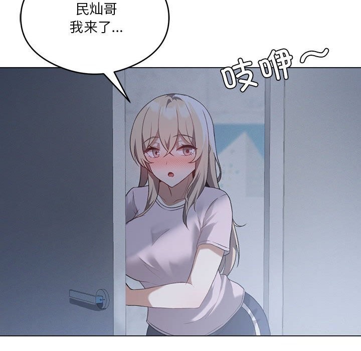 第26话 - 第20.jpg页