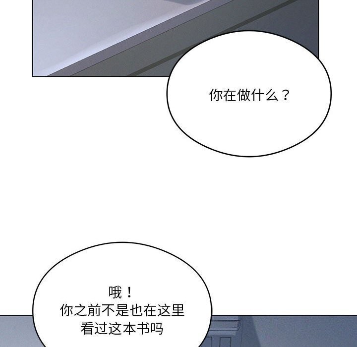 第26话 - 第22.jpg页