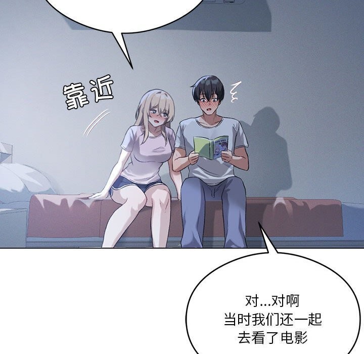 第26话 - 第23.jpg页