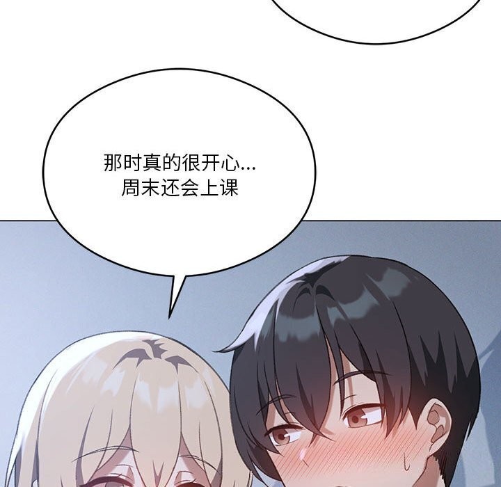 第26话 - 第24.jpg页