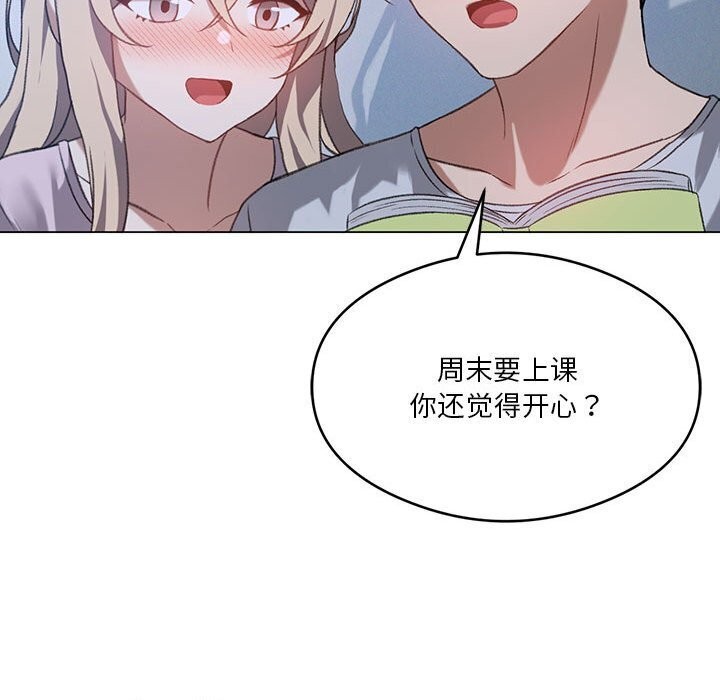 第26话 - 第25.jpg页